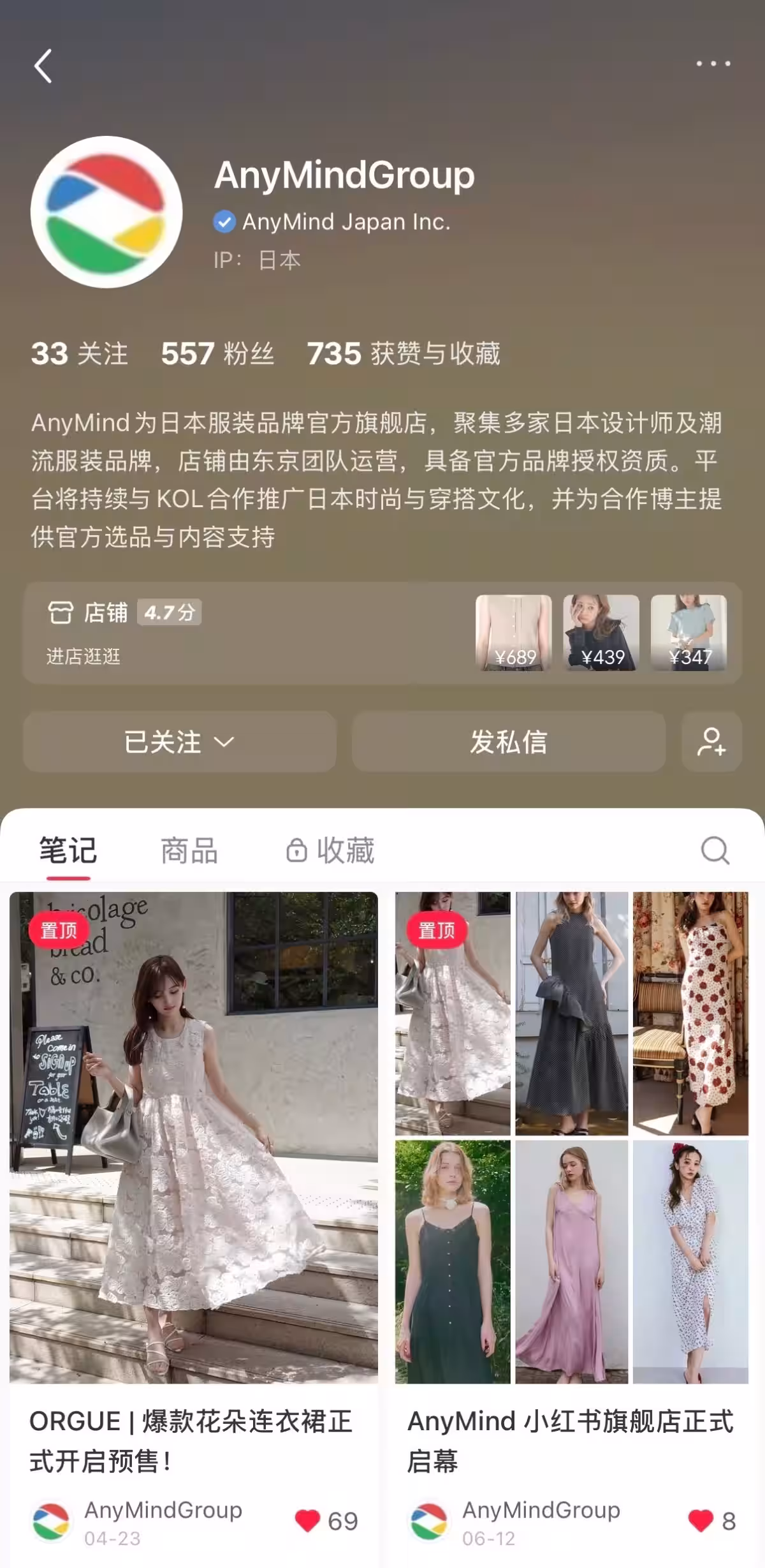 画像4