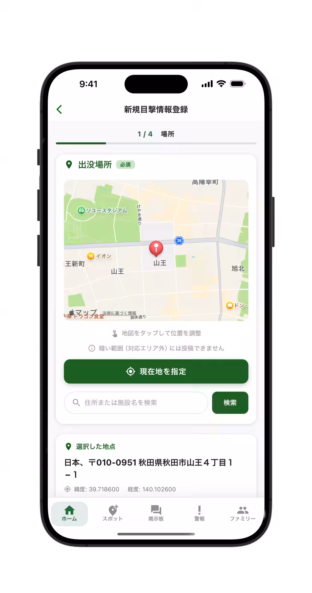 画像5