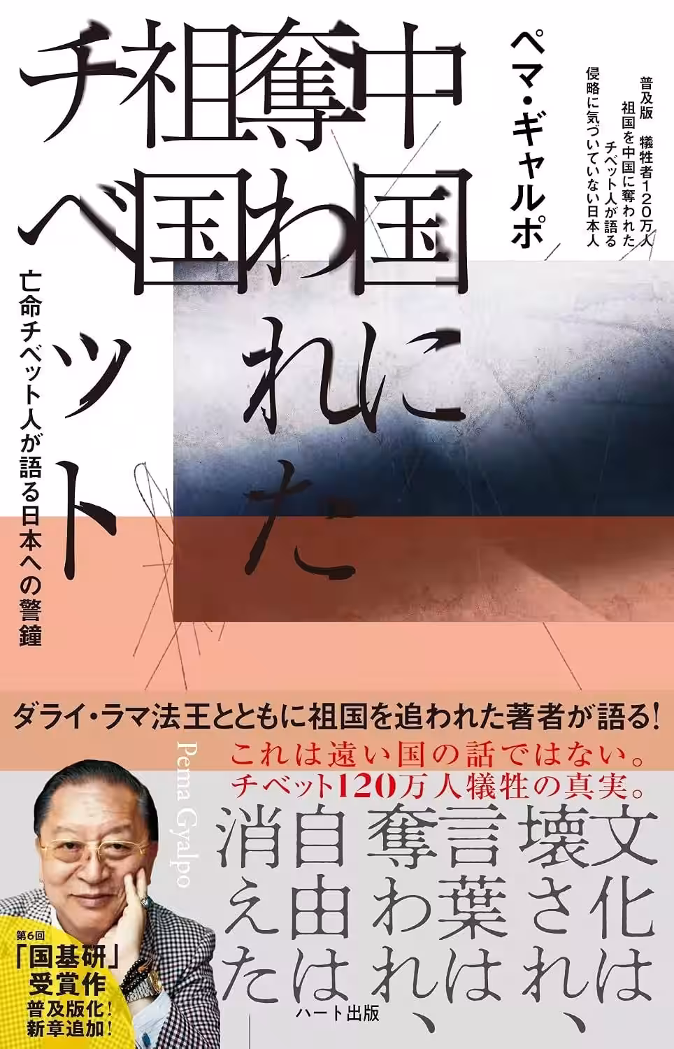 画像2