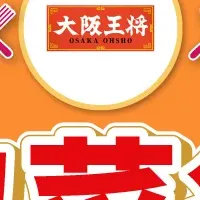夏の惣菜祭