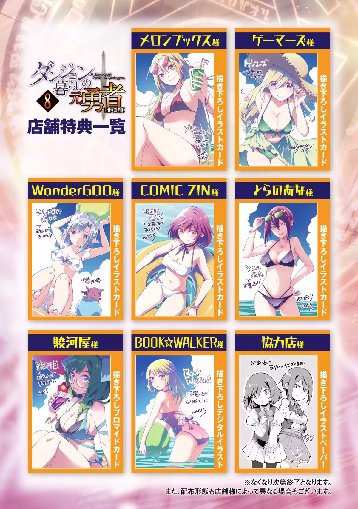 画像20