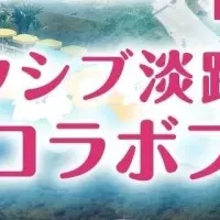 ハローキティコラボ