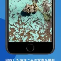 NPOが新たな資金獲得