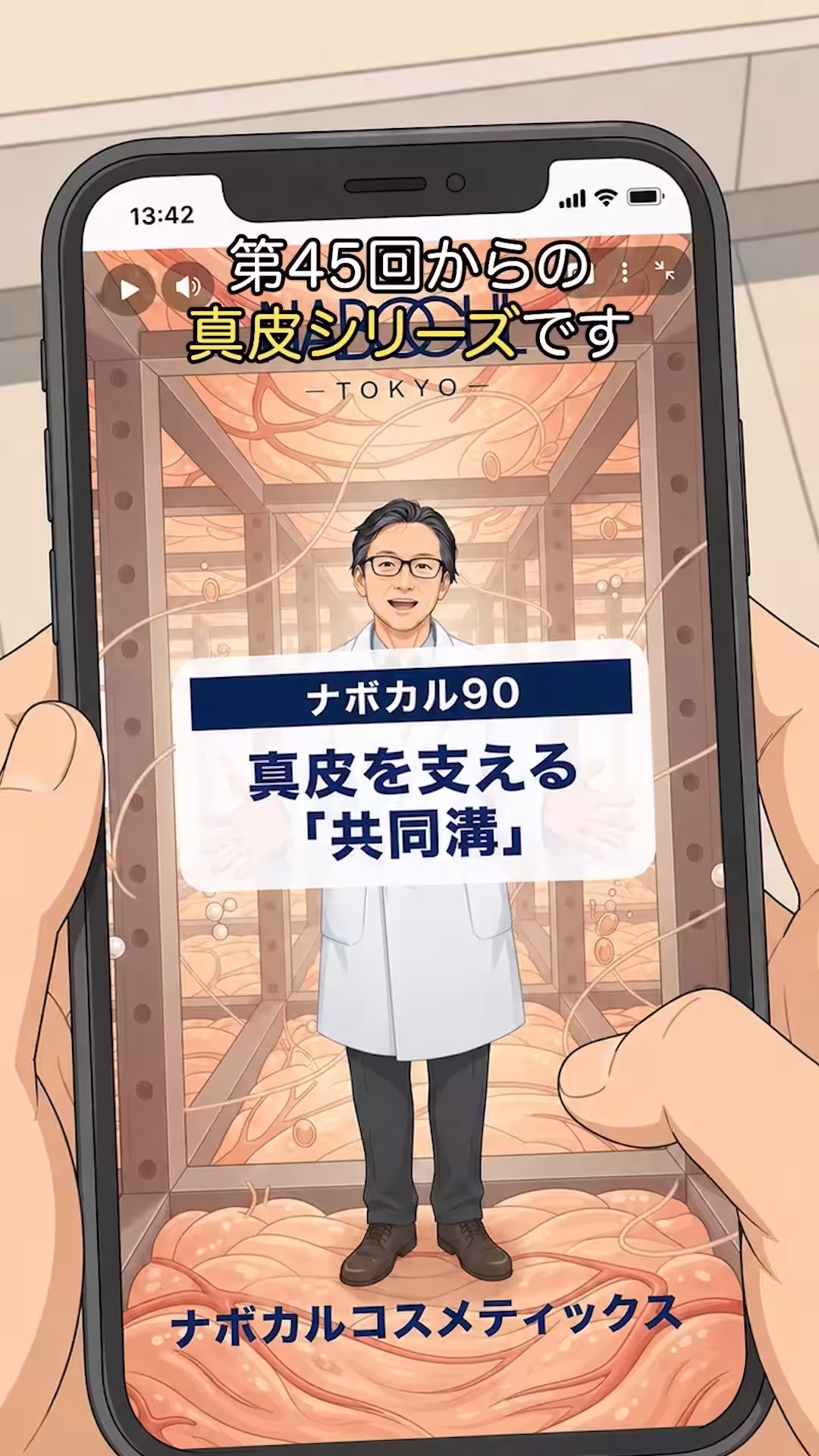 画像6