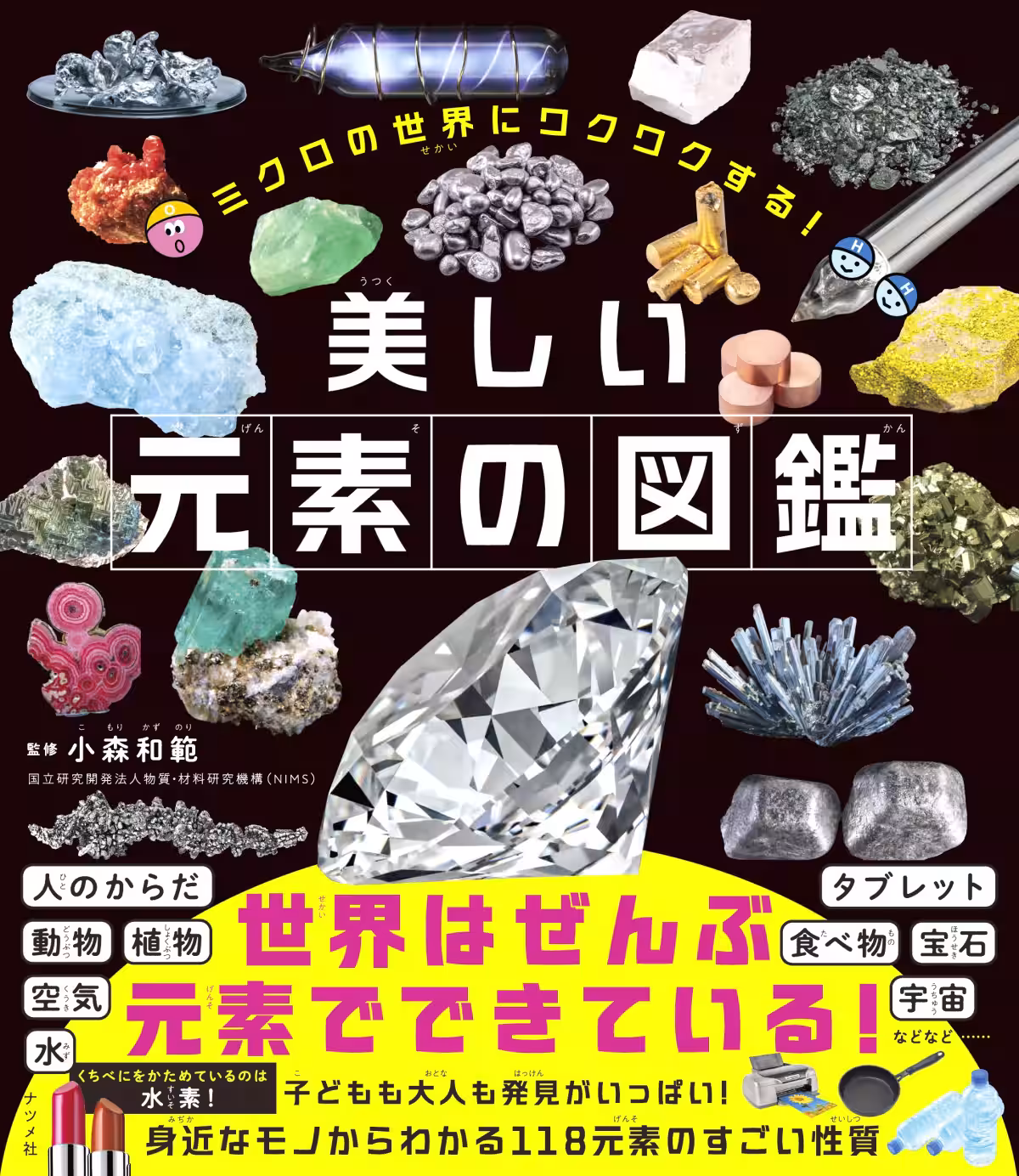 画像1