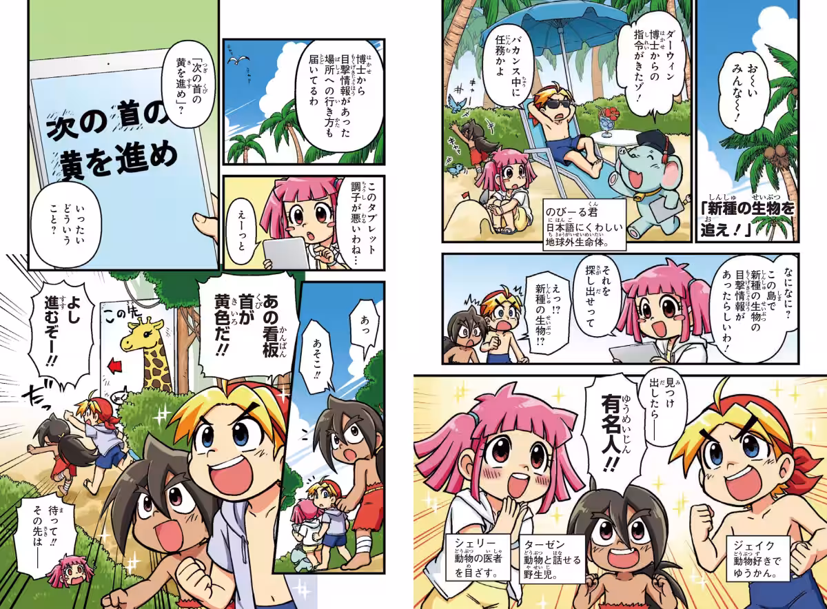 画像2