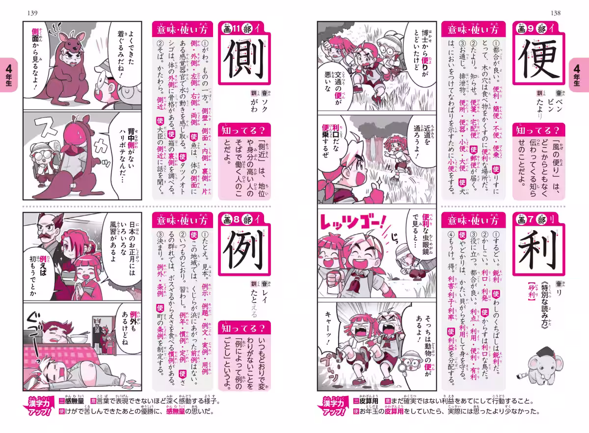 画像4