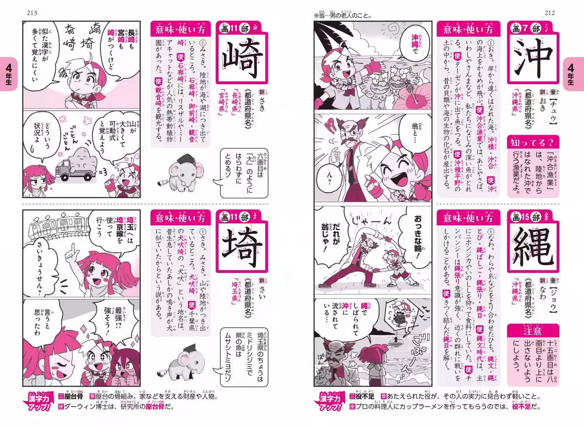 画像5