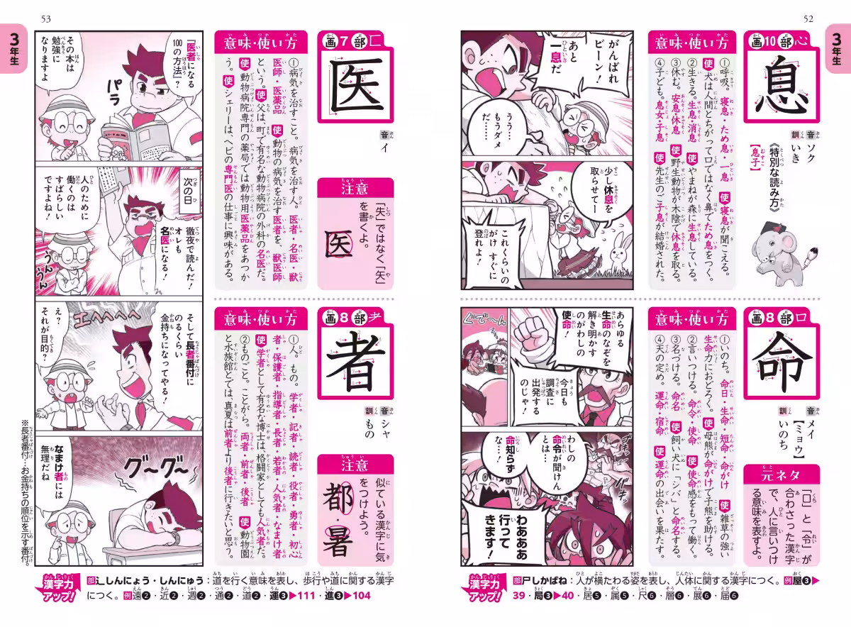 画像3