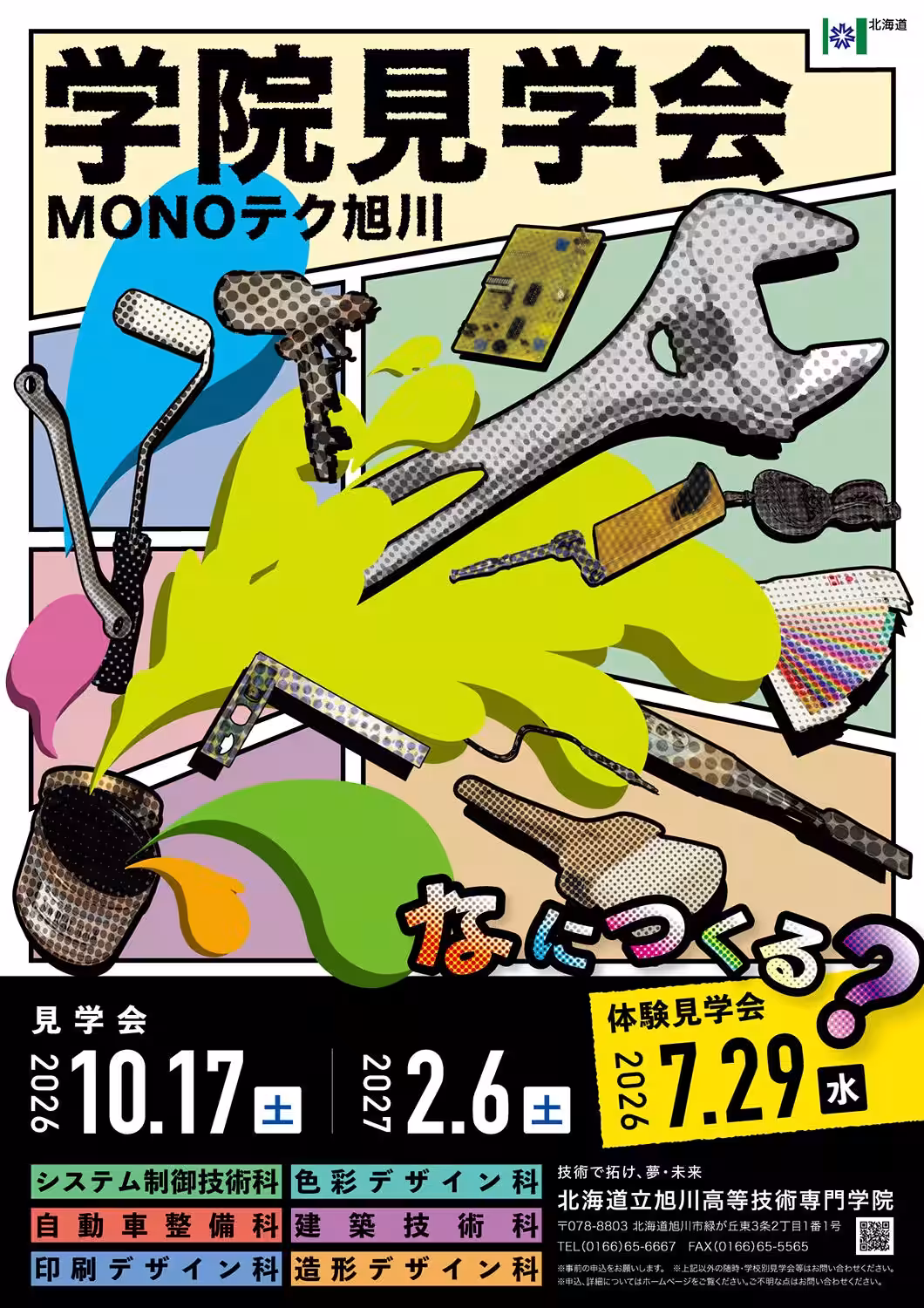 画像3
