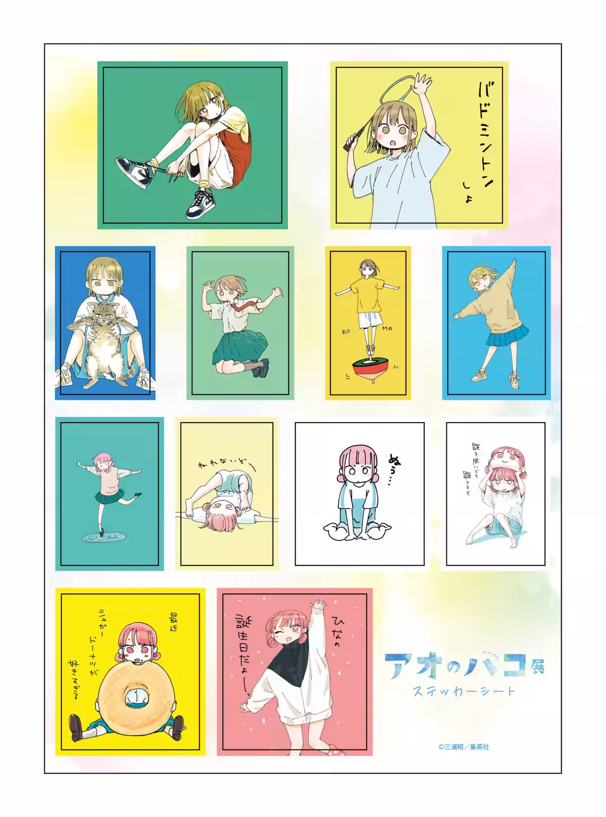 画像8