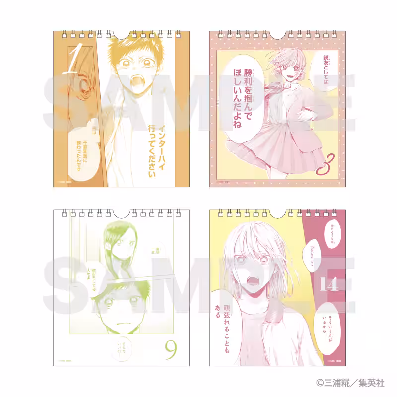 画像6