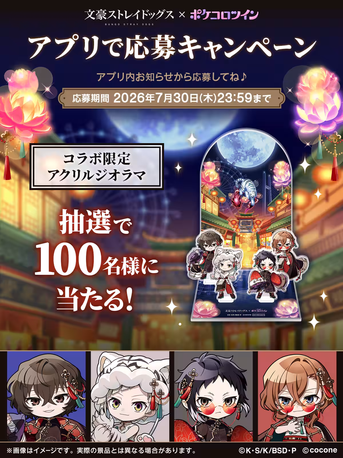 画像6