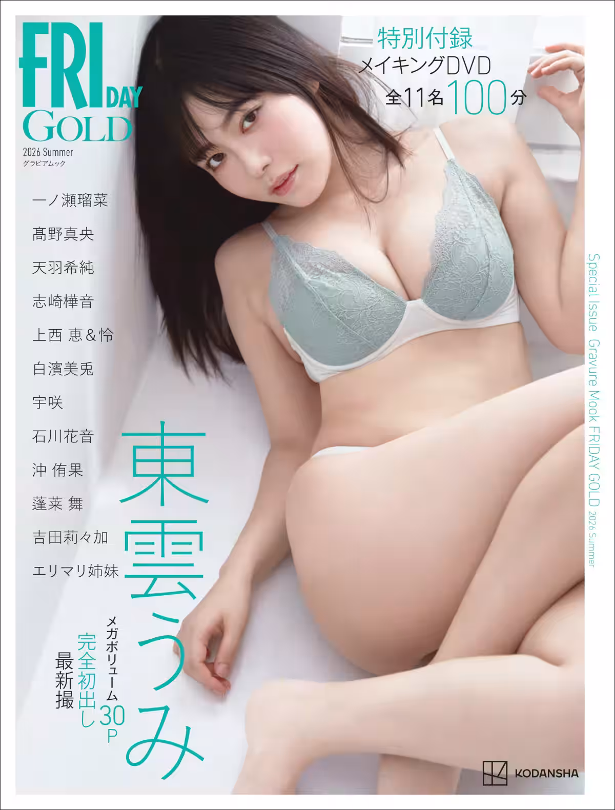 画像4
