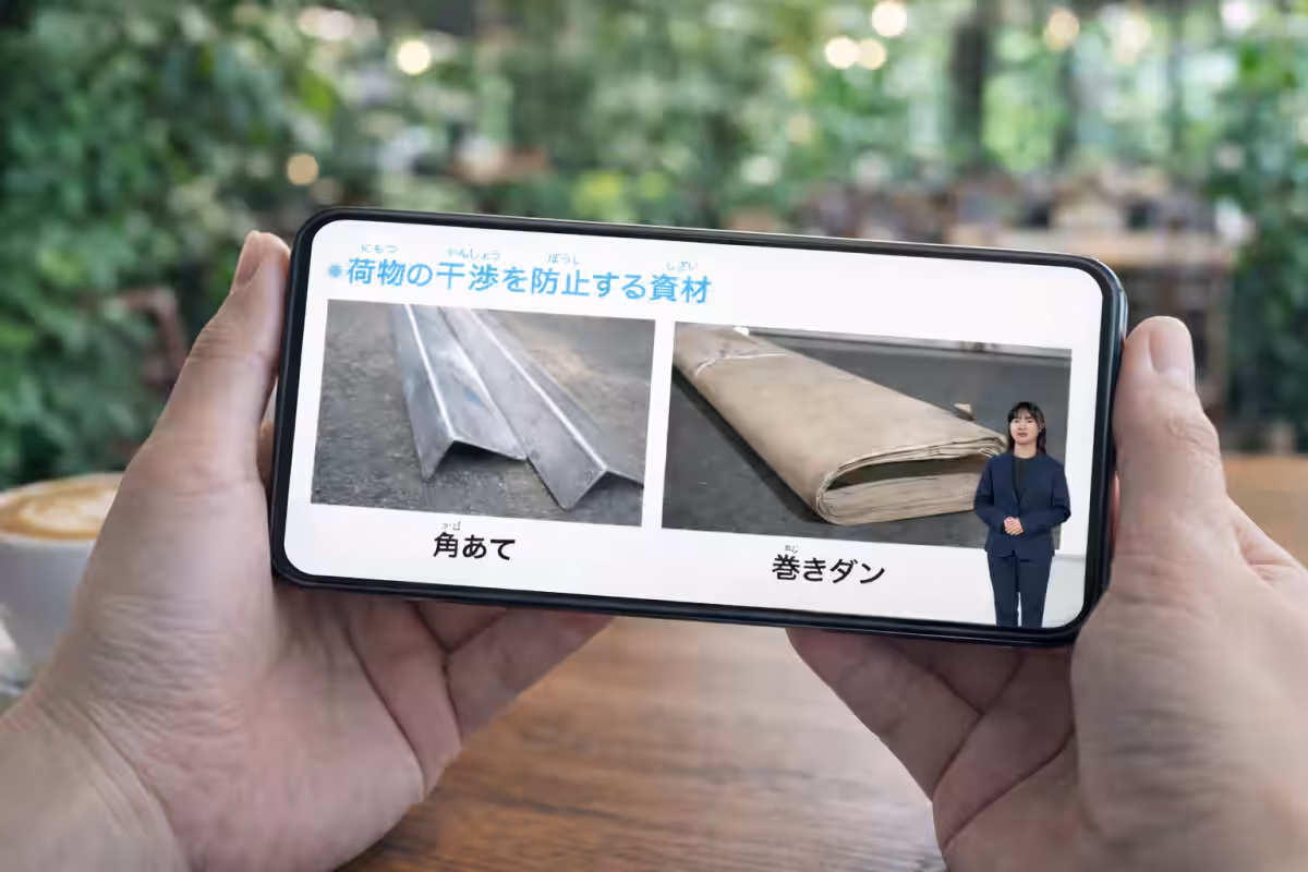 画像3