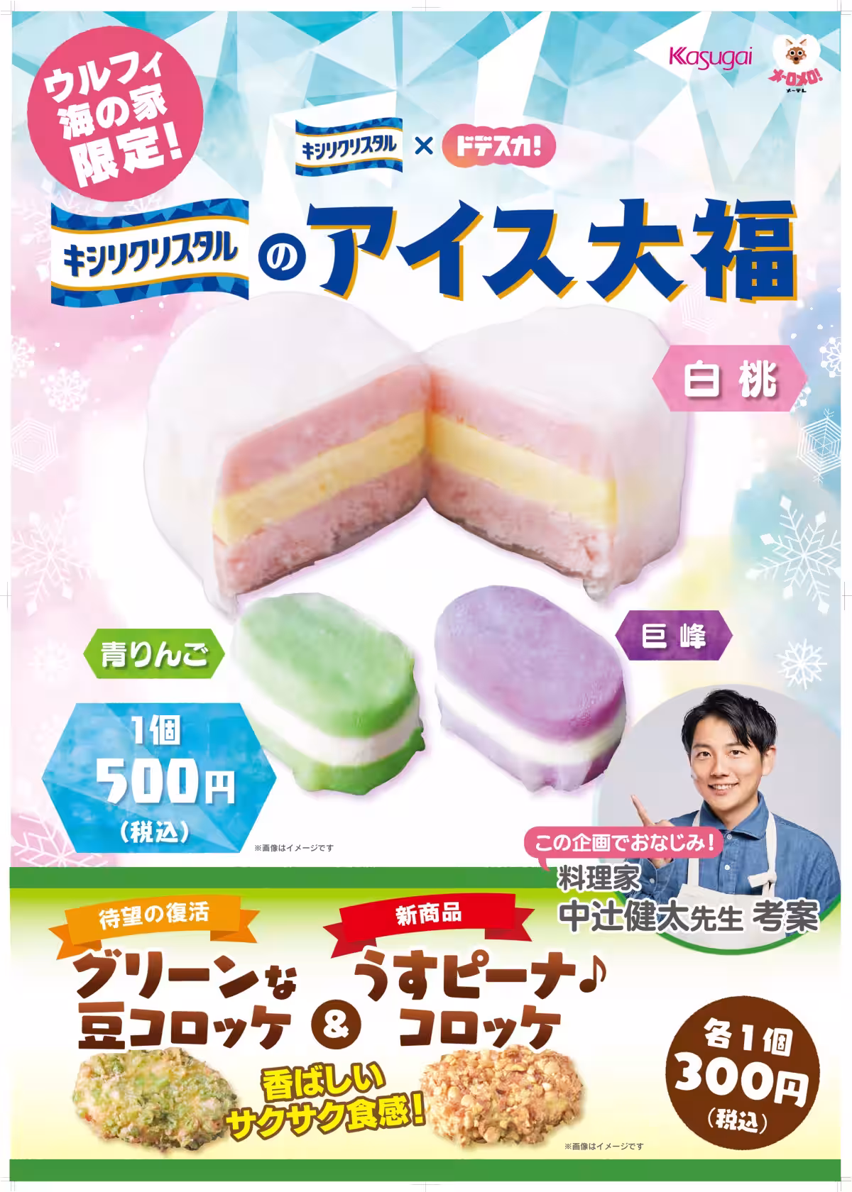 画像3