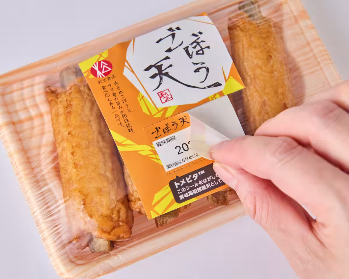 画像8
