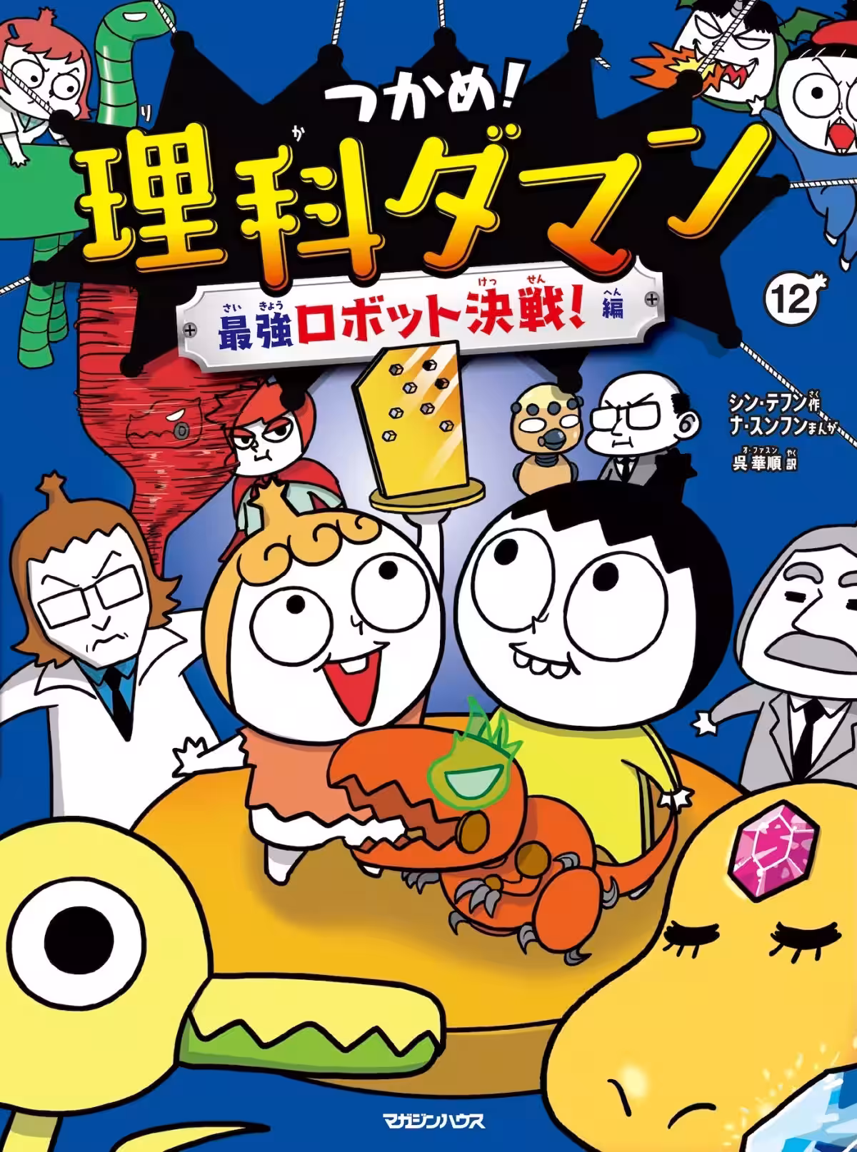 画像5