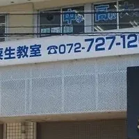 フリーステップ粟生教室