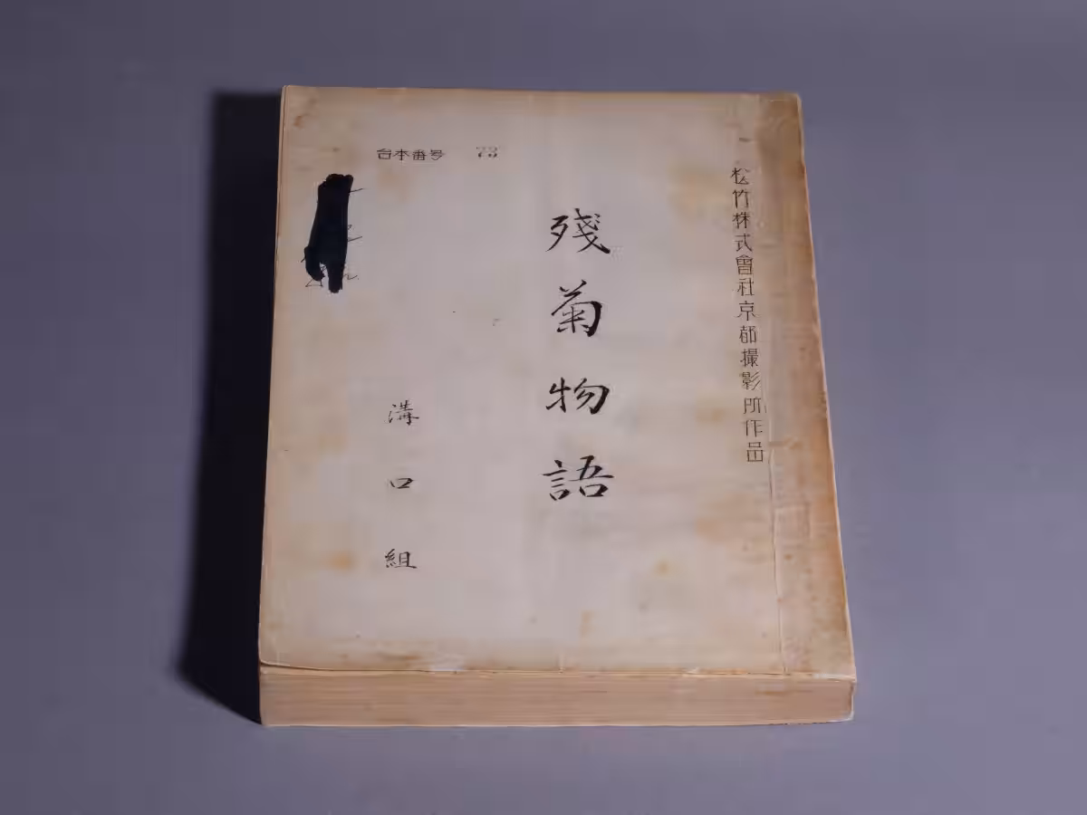 画像3