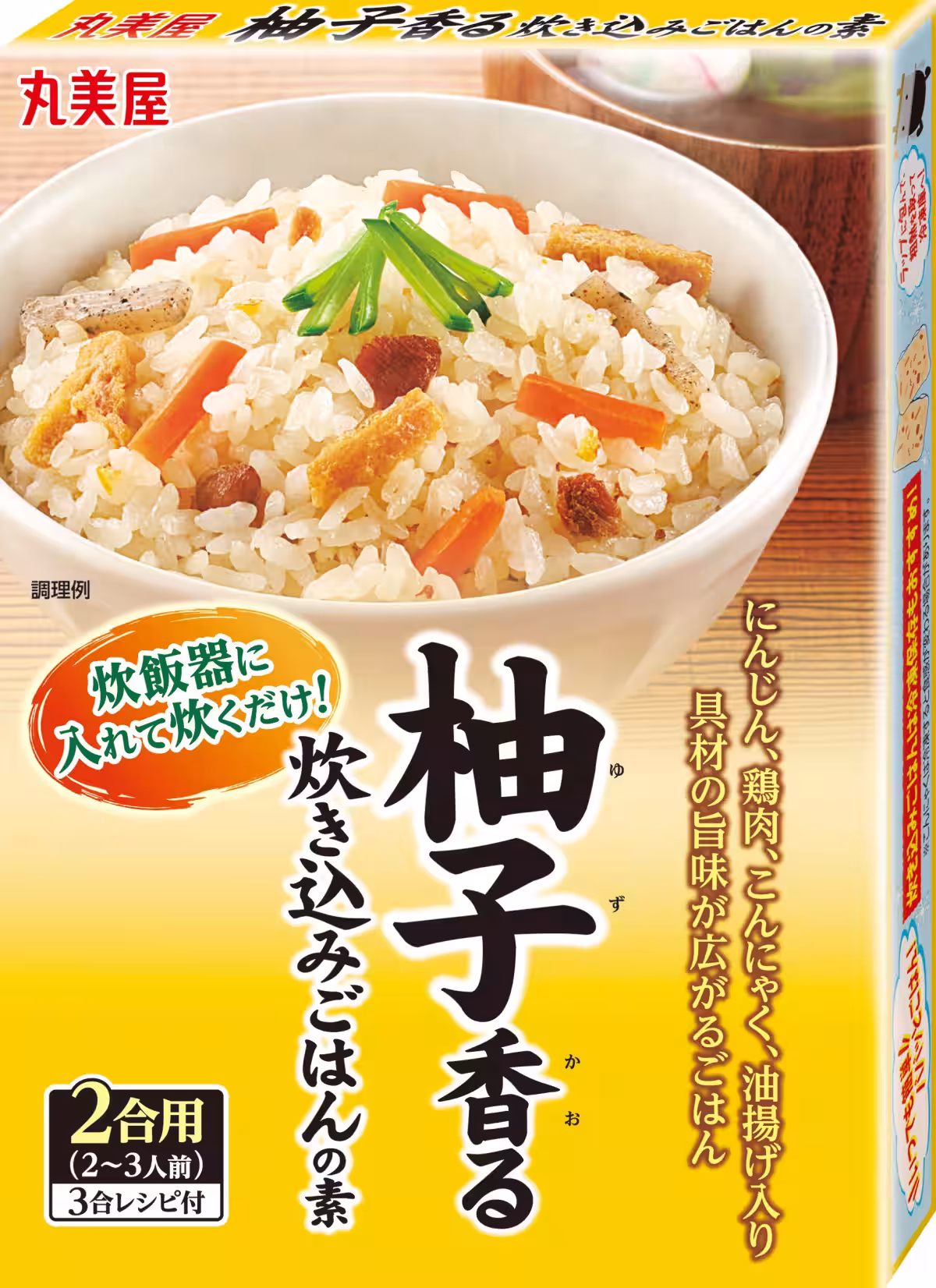画像4
