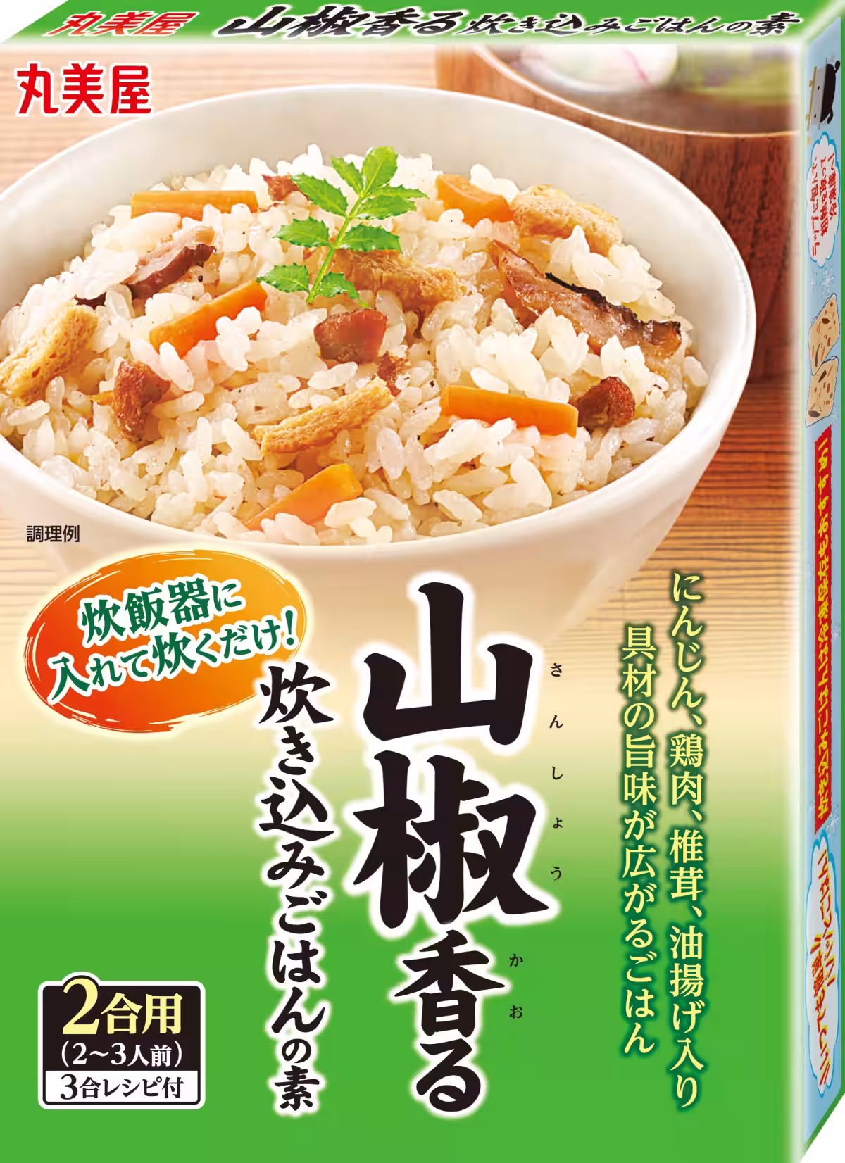 画像3