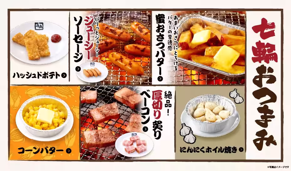 画像5