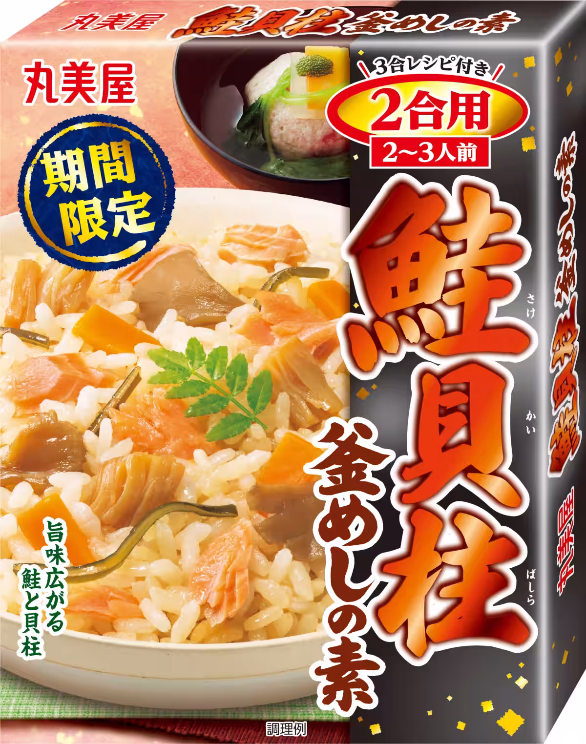 画像8