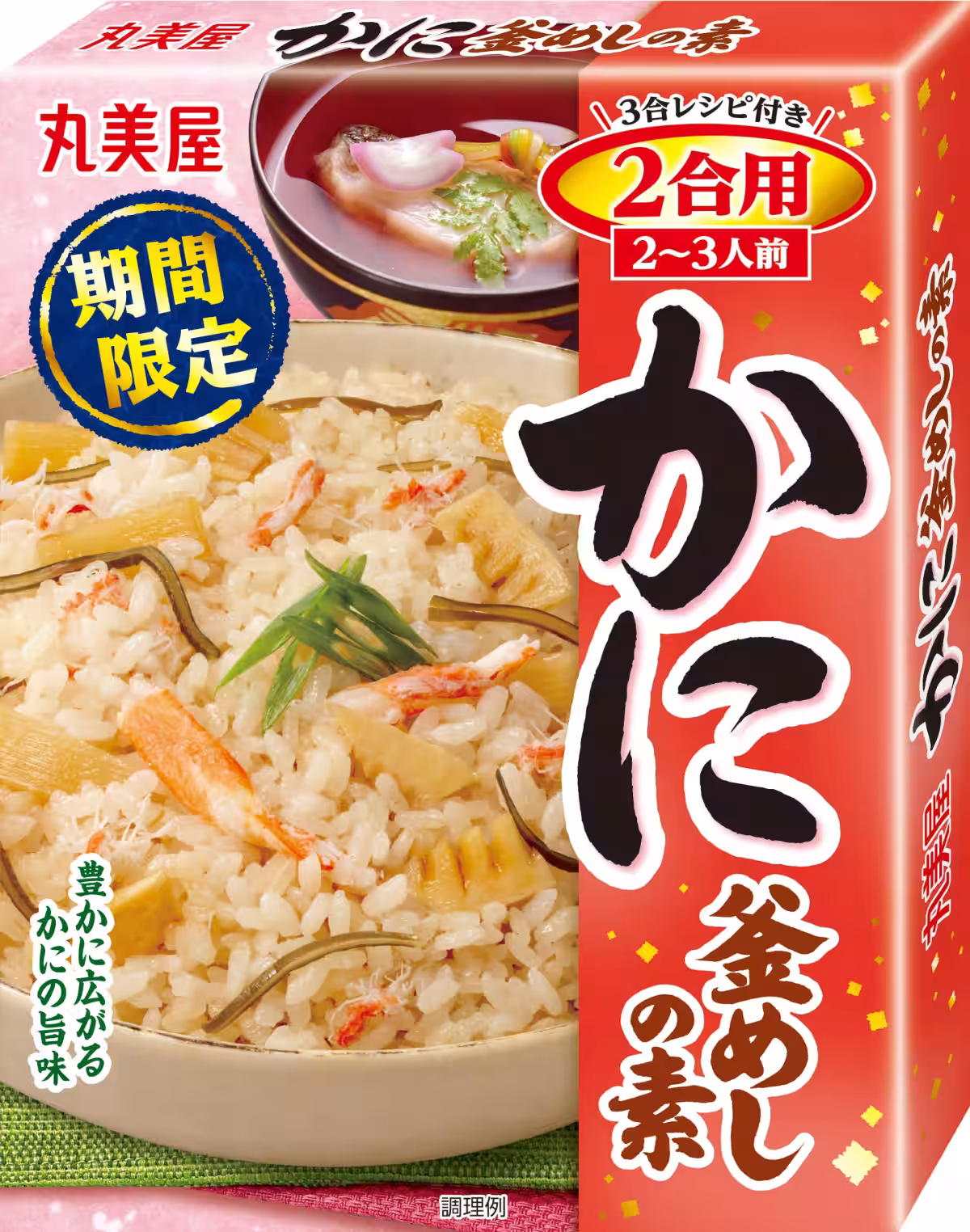画像7