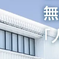 無線機とものづくり