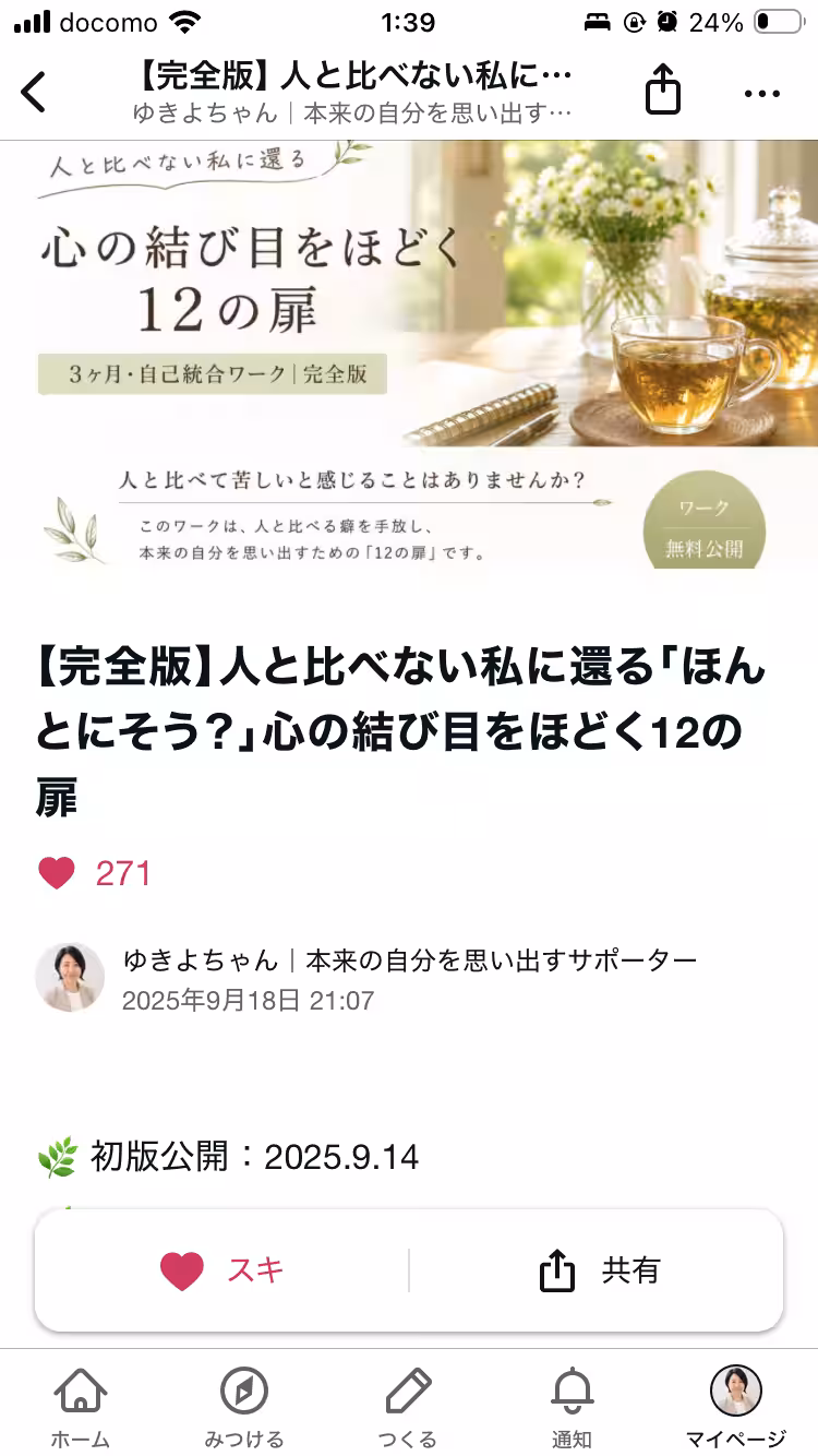 画像4
