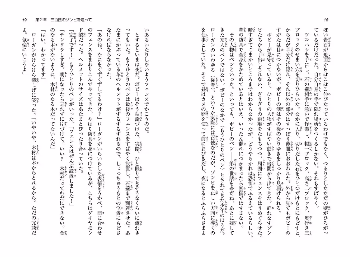 画像15