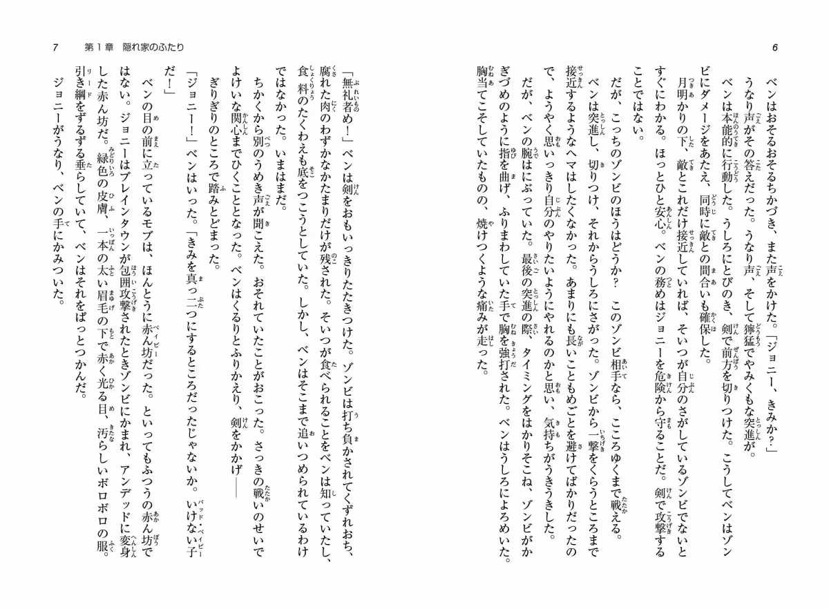 画像9