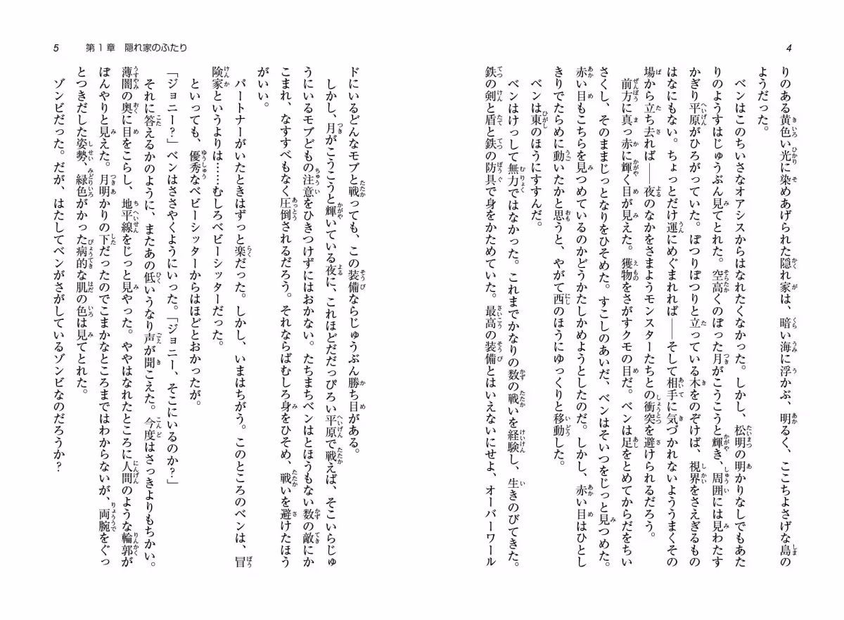 画像8