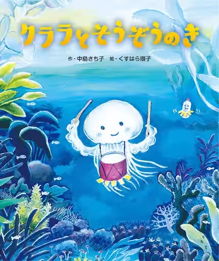 画像2