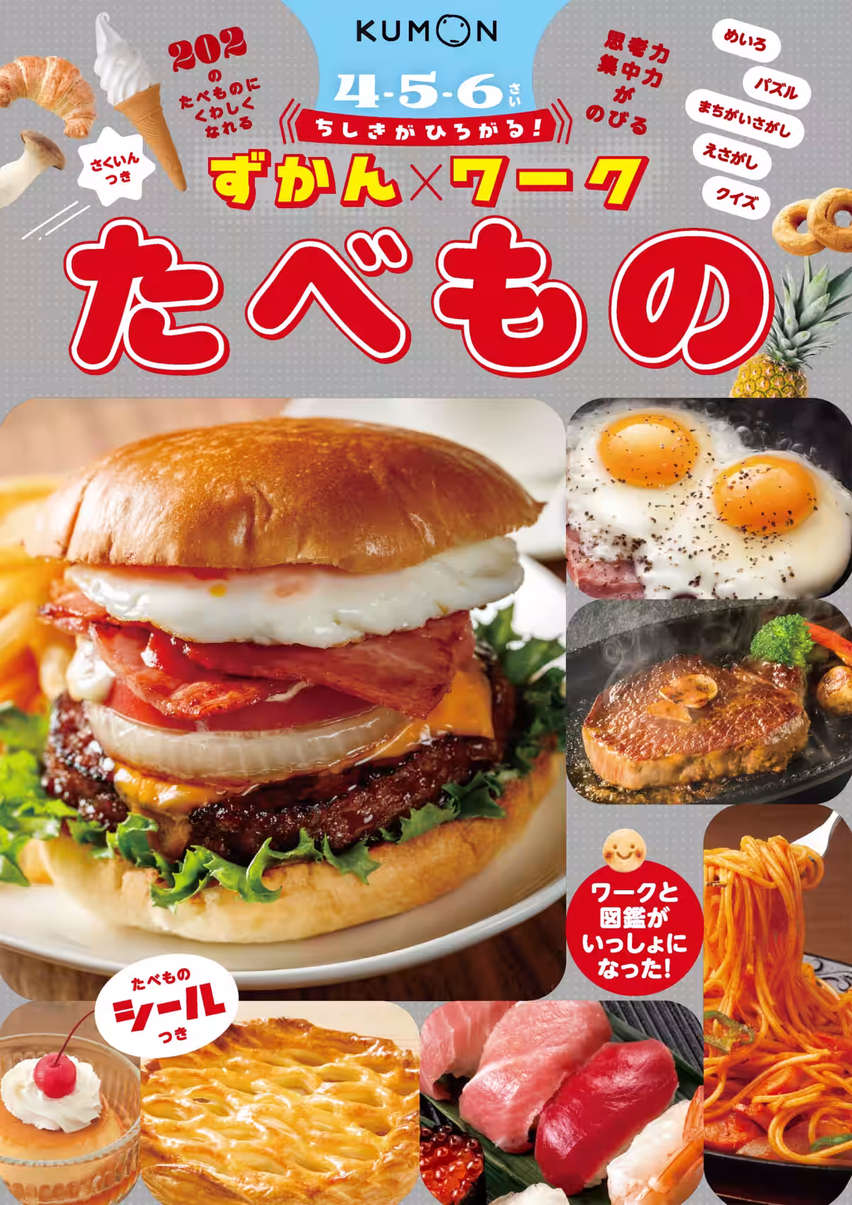 画像9