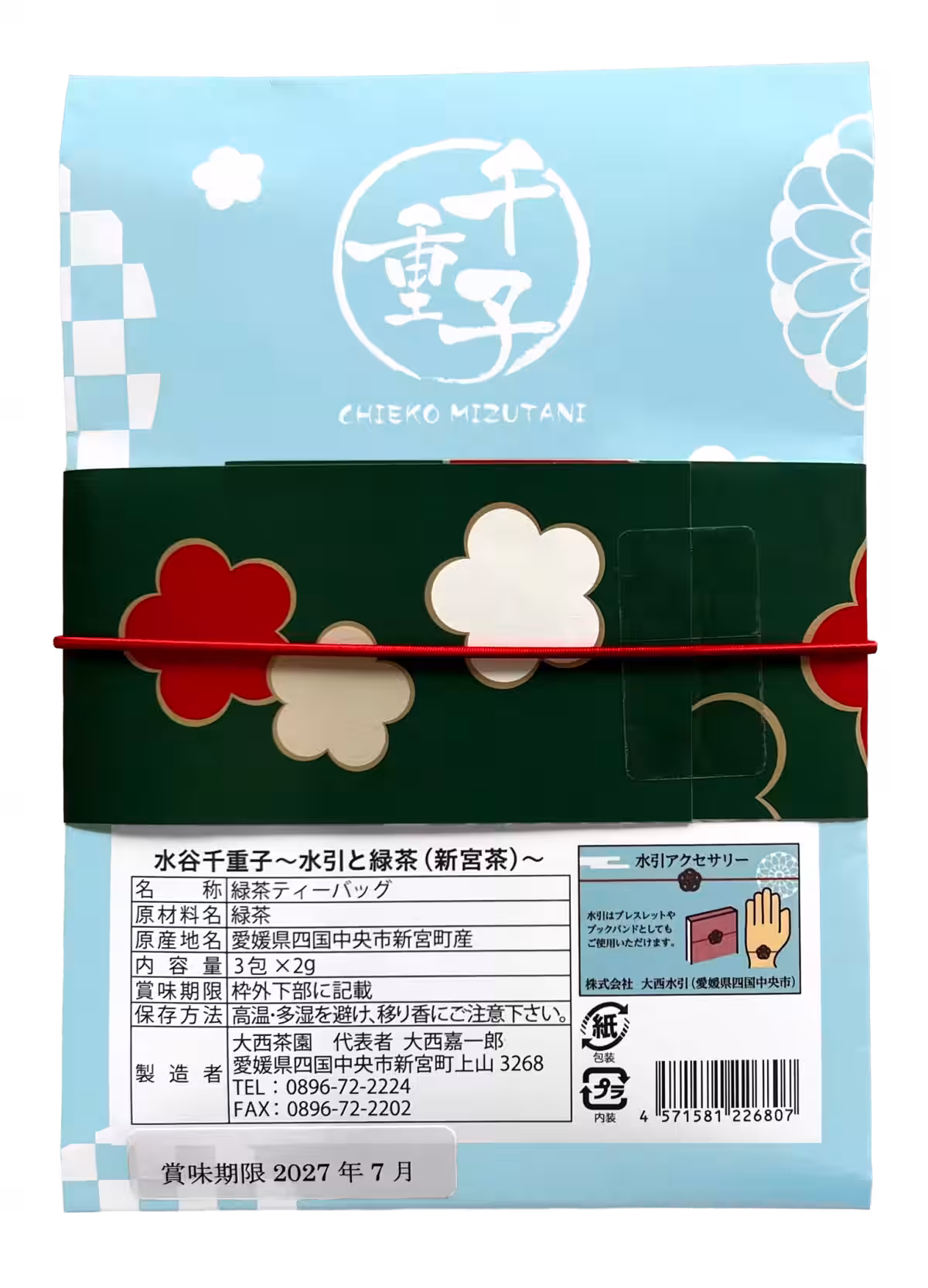 画像3