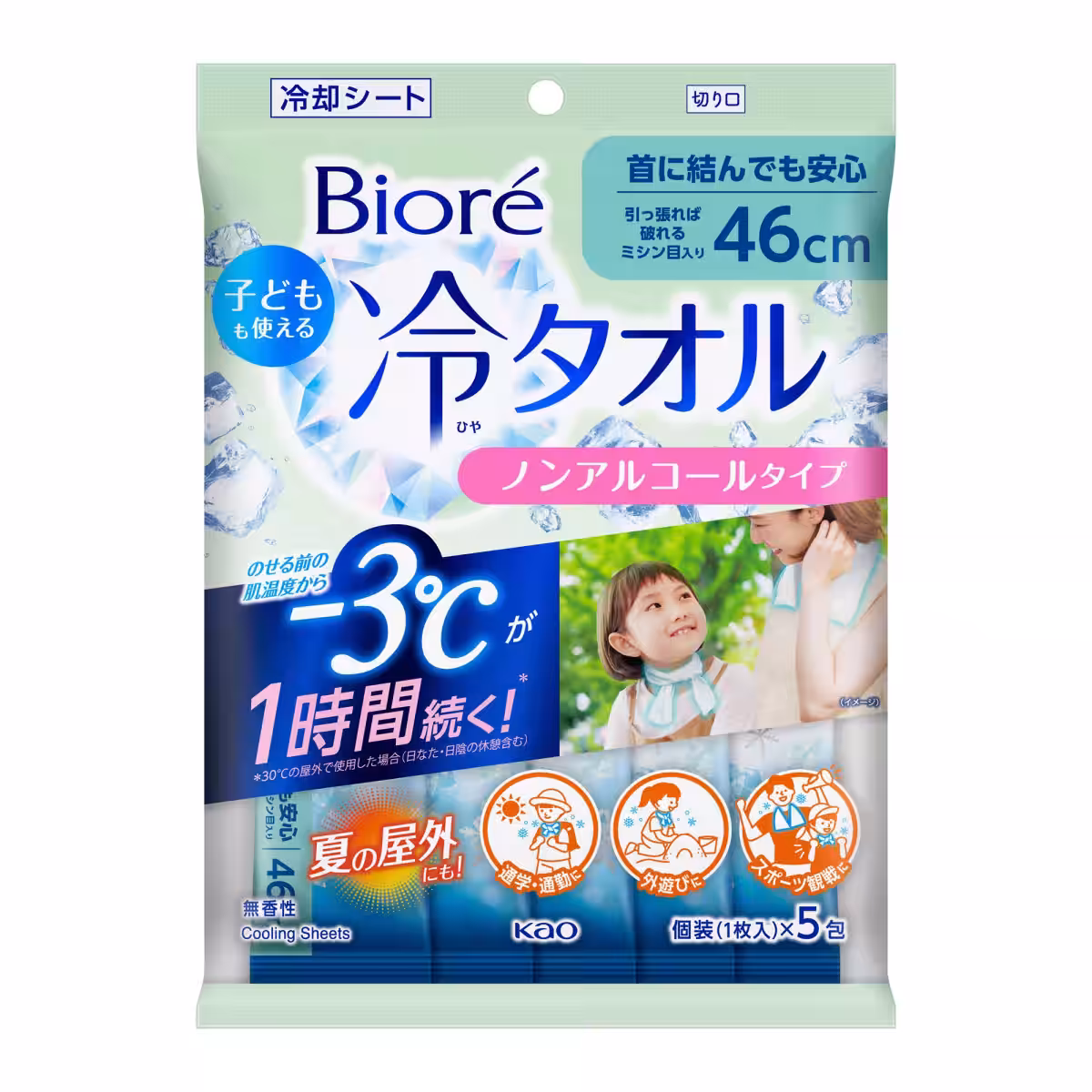 画像14