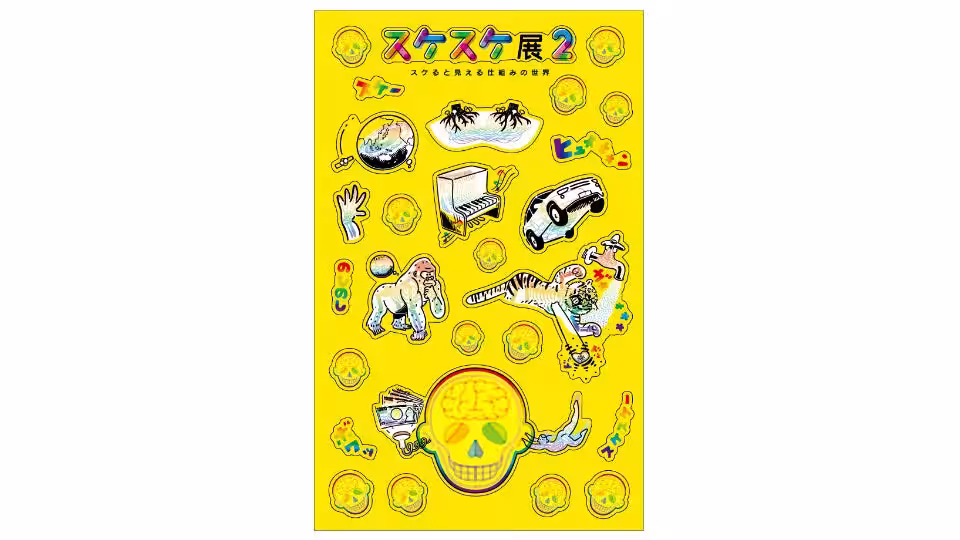 画像4