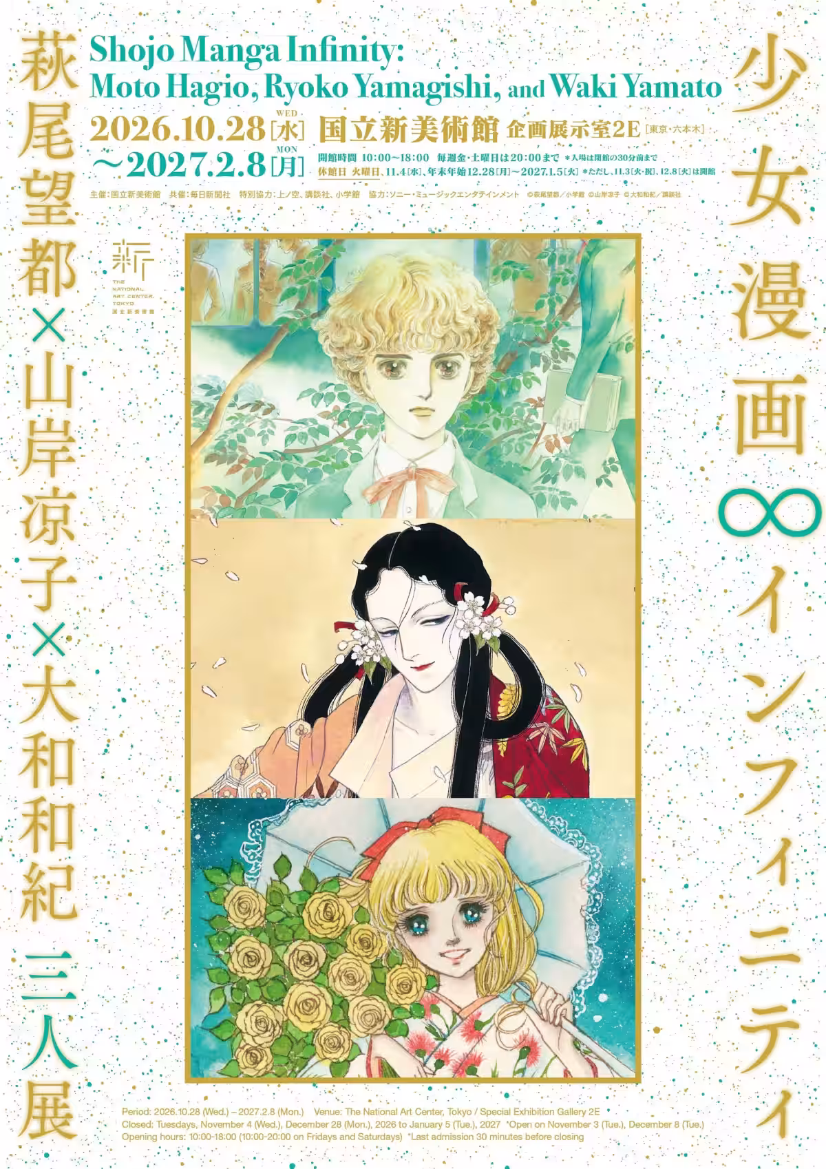 画像3