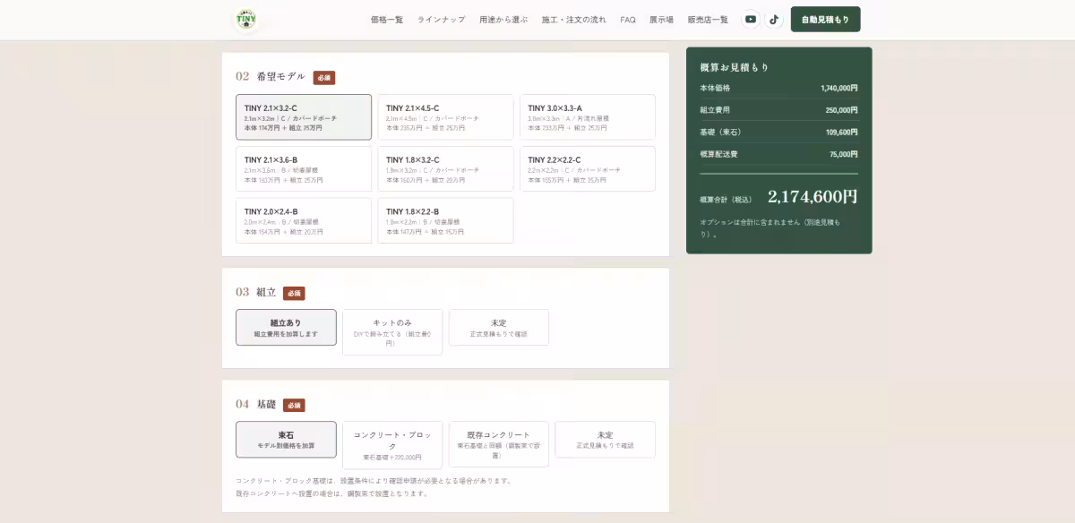 画像10