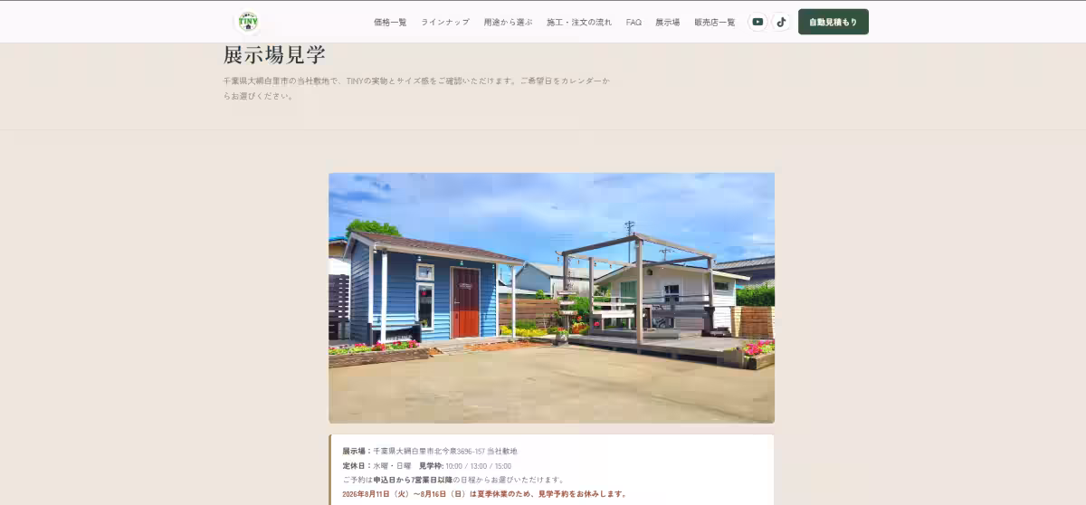 画像11