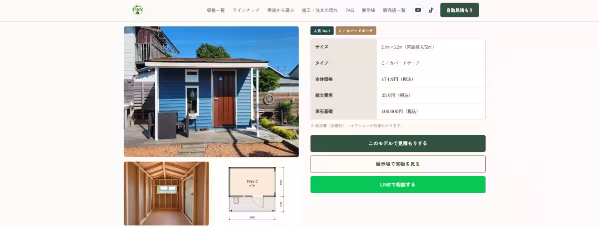 画像8
