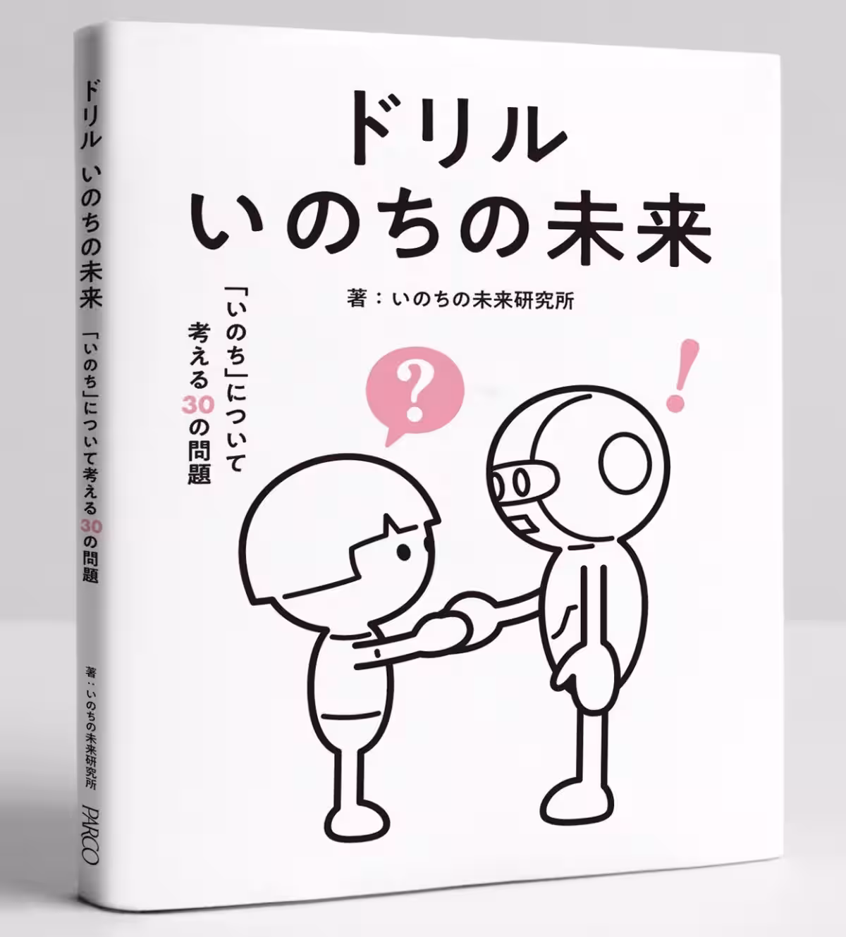 画像6