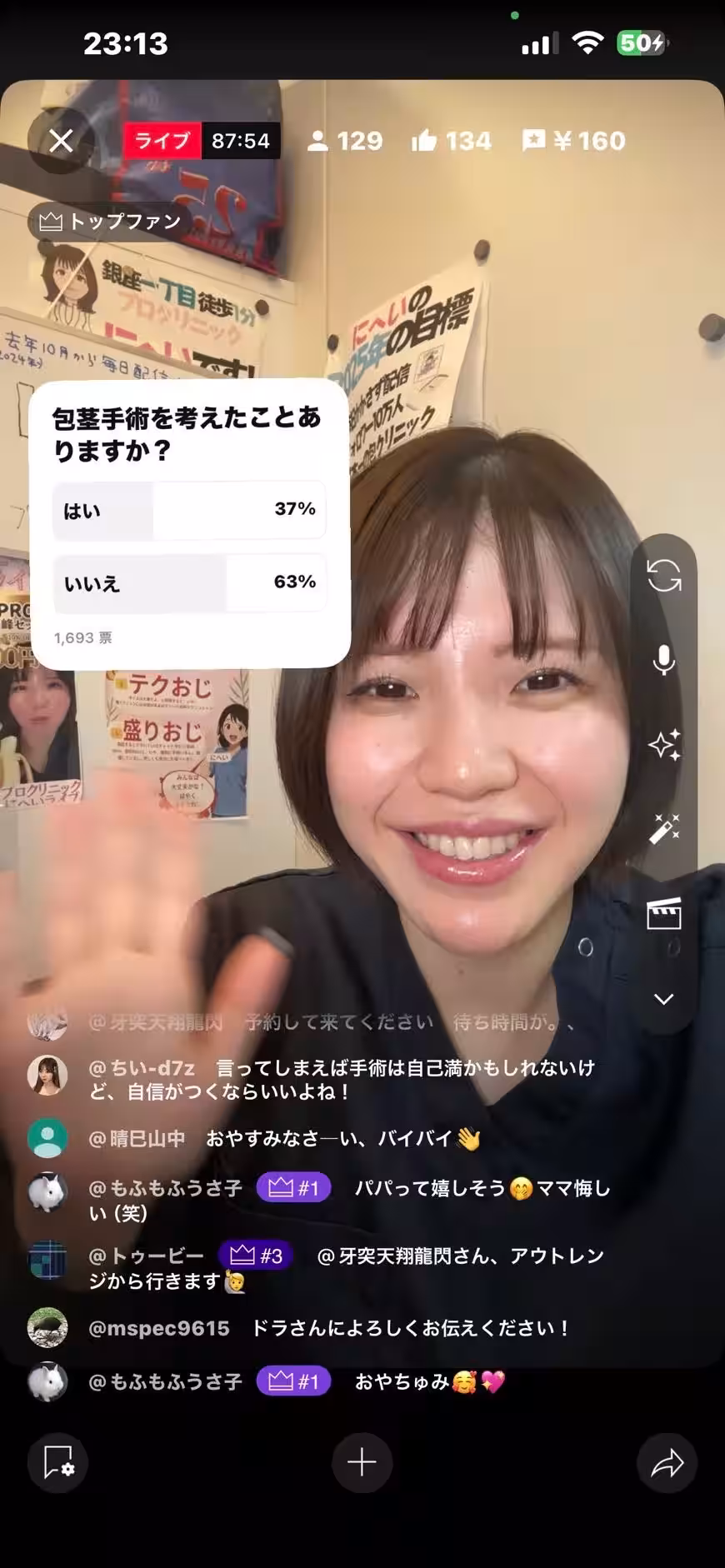 画像2