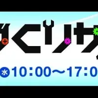 北洋銀行サステナフェア2026