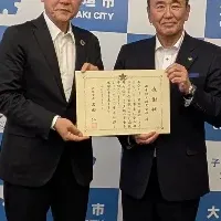 ゼロカーボンシティ支援