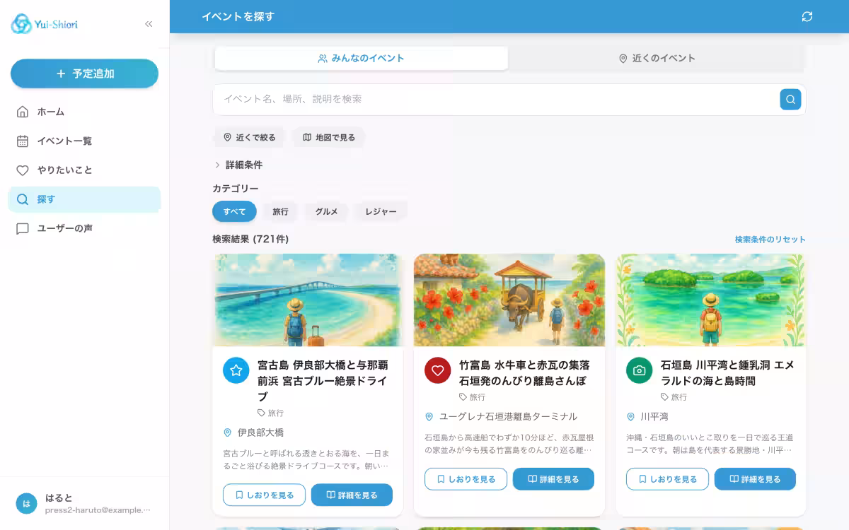 画像6
