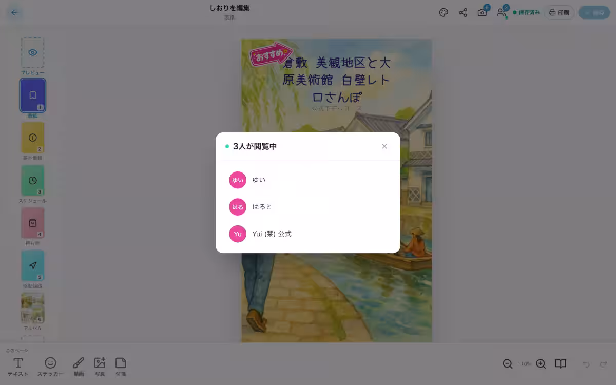 画像4