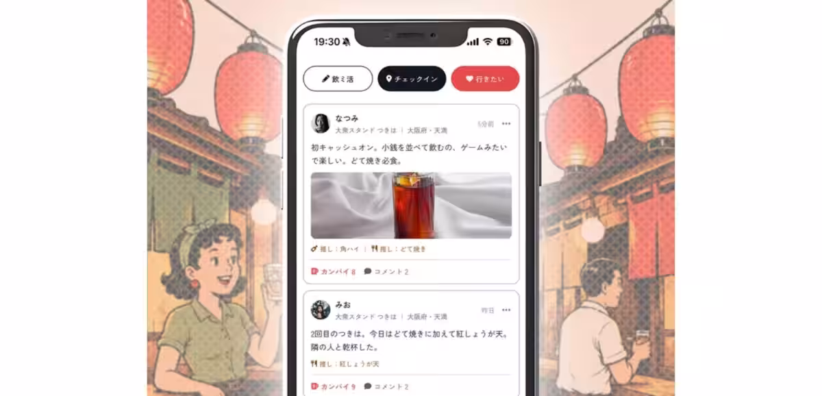 画像9